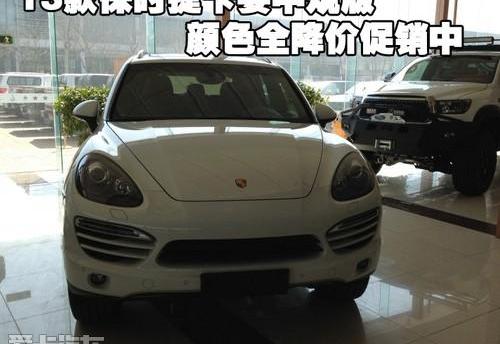 保时捷