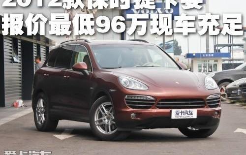 保时捷,Cayenne