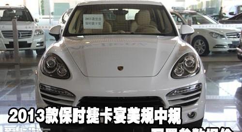 保时捷,Panamera,现代