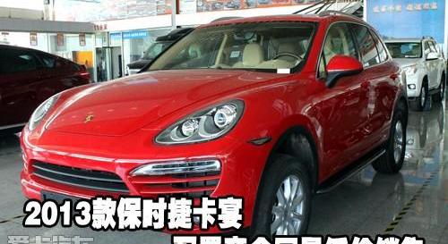 保时捷,Panamera