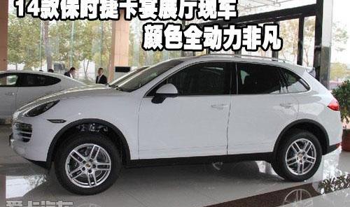 保时捷