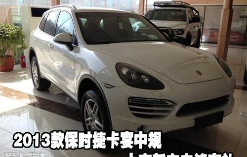 保时捷,Cayenne,Panamera