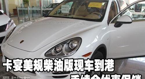 保时捷