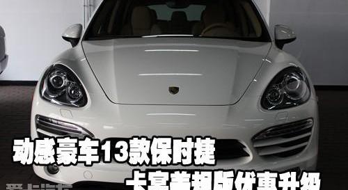 保时捷