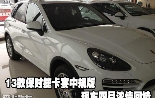 保时捷,Cayenne,路虎