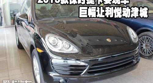 保时捷,Cayenne,炮,悦动