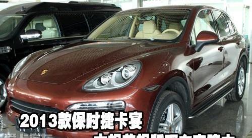 保时捷,Cayenne