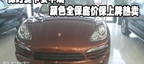 保时捷,Cayenne,大众