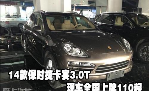 保时捷,Cayenne