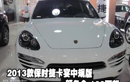保时捷,Cayenne
