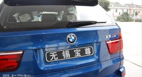 宝马,宝马X5,Cayenne