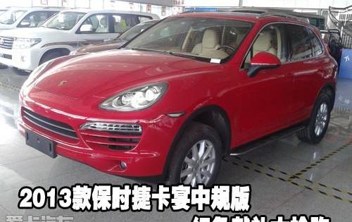保时捷,理念,Cayenne