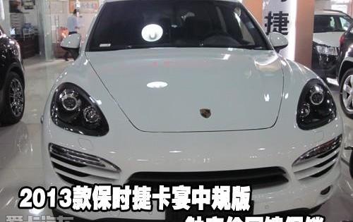保时捷,Cayenne,Panamera