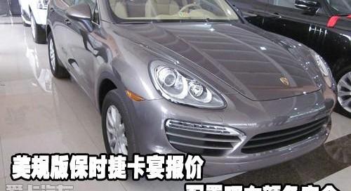 保时捷,Cayenne,Panamera
