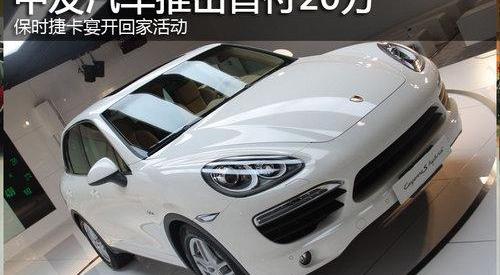 保时捷,777