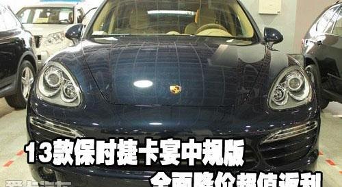 保时捷,Cayenne,途锐,好运