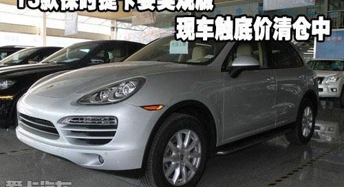 保时捷