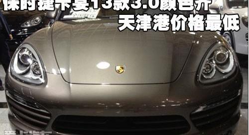 保时捷,777,路虎