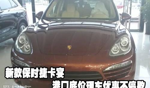 保时捷,Cayenne