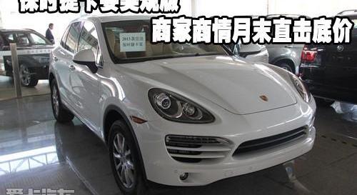 保时捷,Cayenne,大众