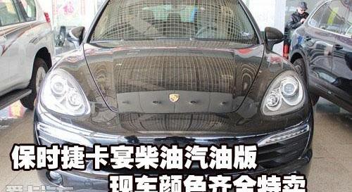 保时捷,Cayenne