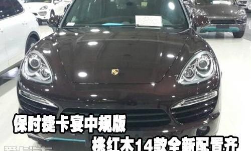 保时捷,Cayenne,Panamera