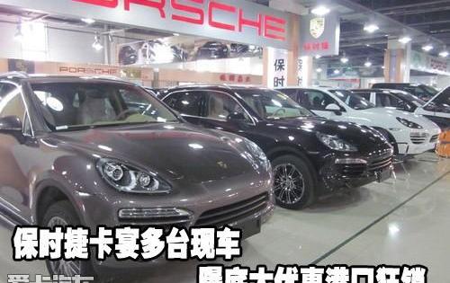 保时捷,777,Cayenne