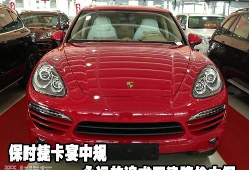 保时捷,Panamera