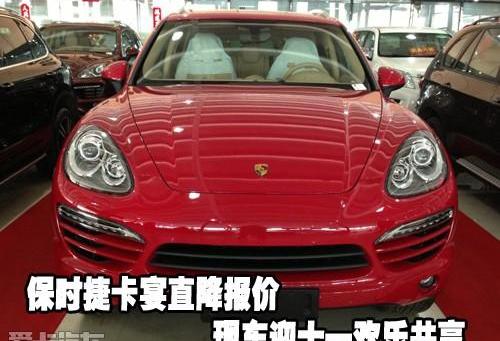 保时捷,路虎,Cayenne