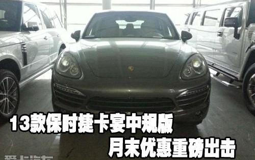 保时捷,Cayenne