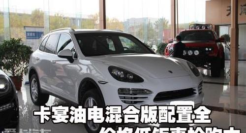 保时捷