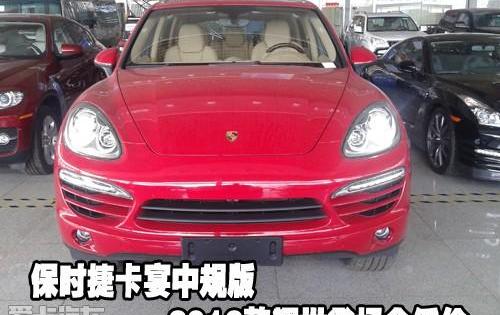 保时捷,Cayenne