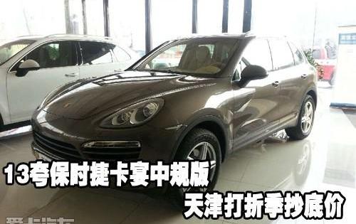 保时捷,Cayenne