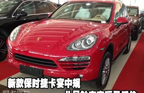 保时捷,Cayenne