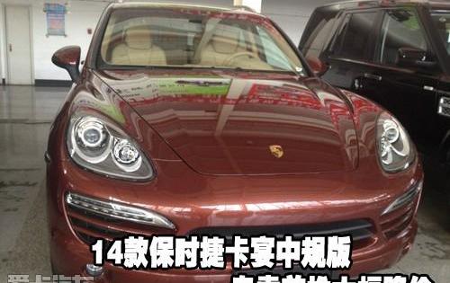 保时捷,Cayenne