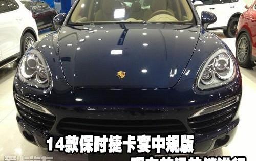 保时捷,Cayenne,Panamera,理念