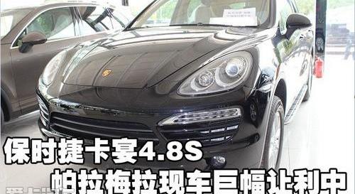 保时捷,Panamera,奥驰
