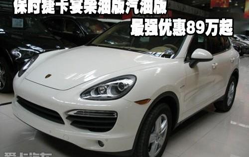 保时捷,保时捷911,Cayenne,大众
