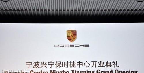 保时捷,Panamera,Cayenne,理念