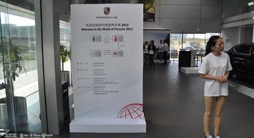 保时捷,理念,奥迪,奔驰,宝马