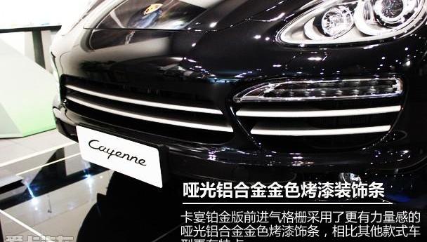 保时捷,Cayenne