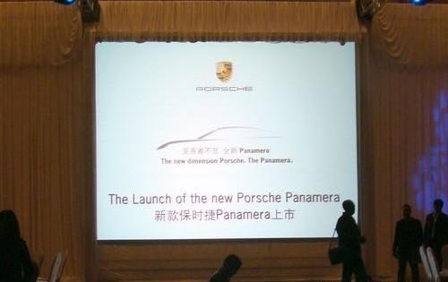 保时捷,Panamera,保时捷911,Cayenne,世纪