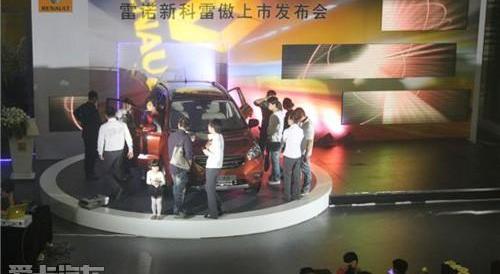 Cayenne,大众,起亚,日产,一汽