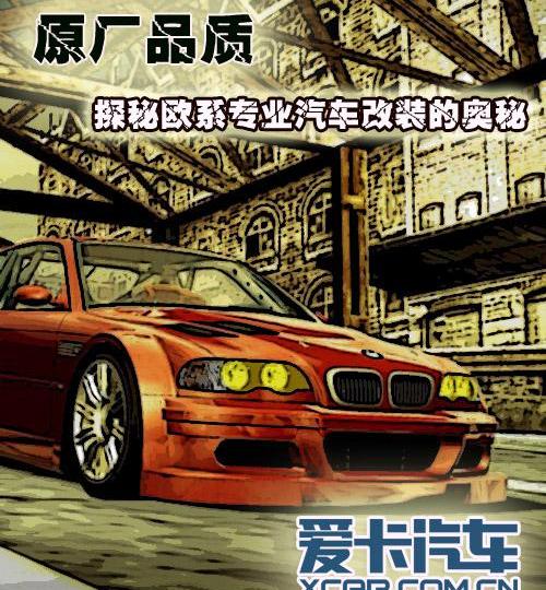 奥迪,奔驰,宝马,大众