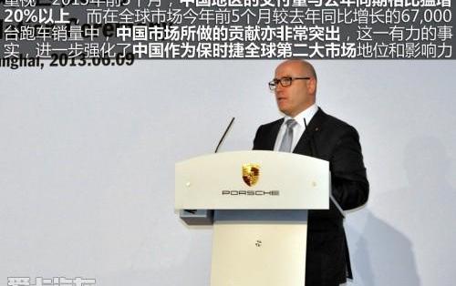 保时捷,现代