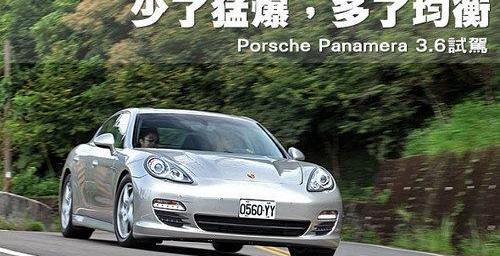 Panamera,Cayenne,大众