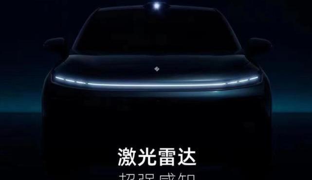 睿蓝7