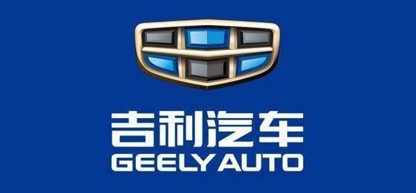 极氪,领克,吉利汽车,睿蓝汽车,大众