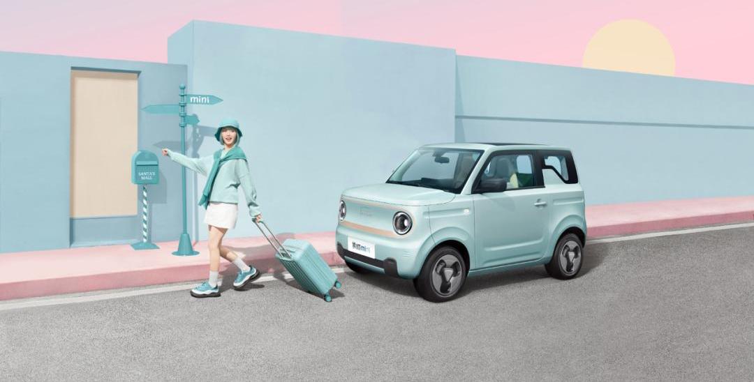 熊猫mini,MINI,QQ冰淇淋,比亚迪,长安