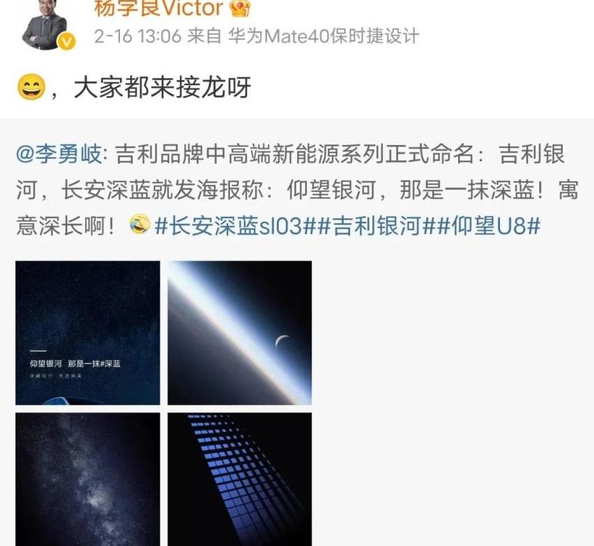 雷达RD6,仰望,雷达汽车,比亚迪,东风